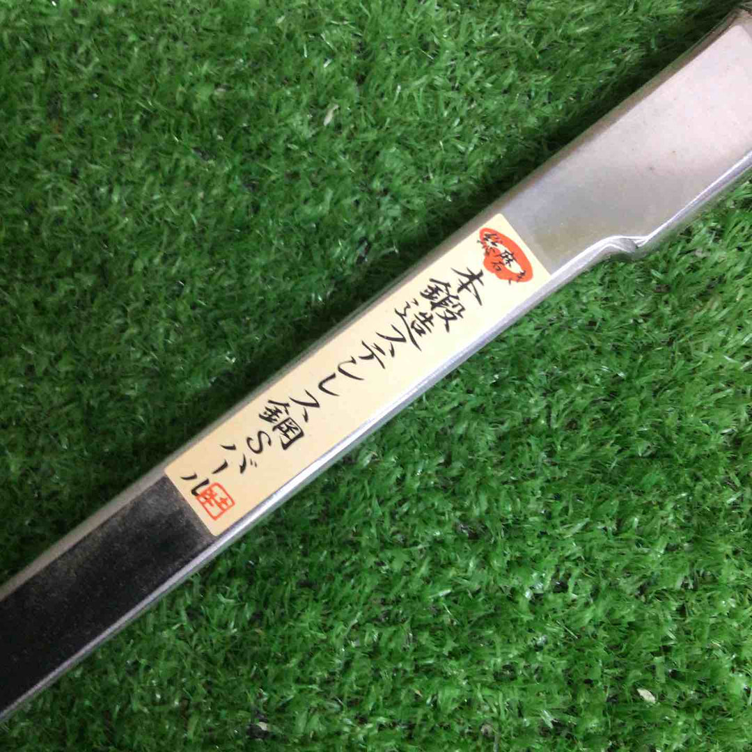 土牛 DOGYU　本鍛造　総磨き　ステンレス鋼　Sバール　250mm【富山店】◇ﾚｼﾞｺﾝ
