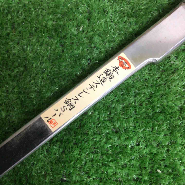 土牛 DOGYU　本鍛造　総磨き　ステンレス鋼　Sバール　250mm【富山店】◇ﾚｼﾞｺﾝ