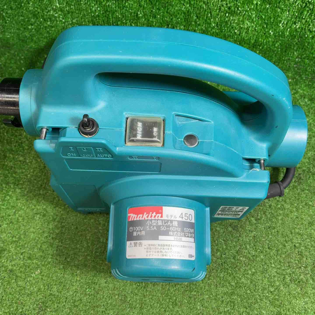 マキタ(makita) 小型集じん機 乾式 450(P)【藤沢店】