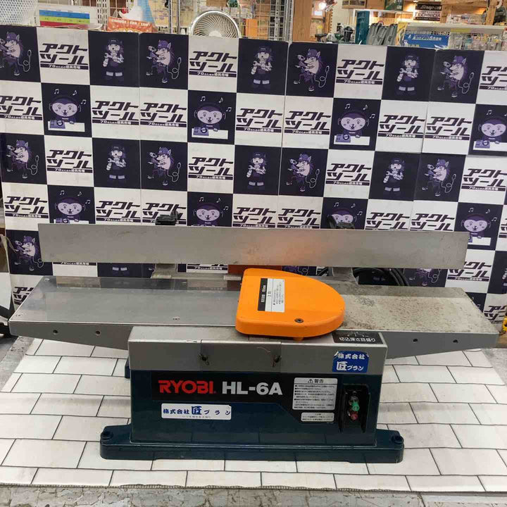 ◇リョービ(RYOBI) 小型手押カンナ HL-6A【所沢店】