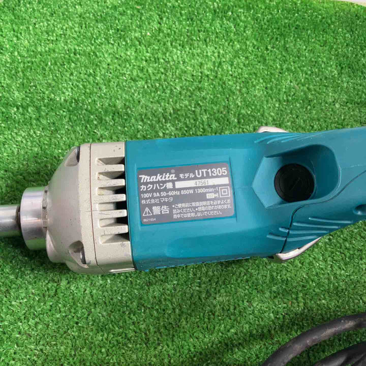 ☆マキタ(makita) コンクリートかくはん機 UT1305【草加店】