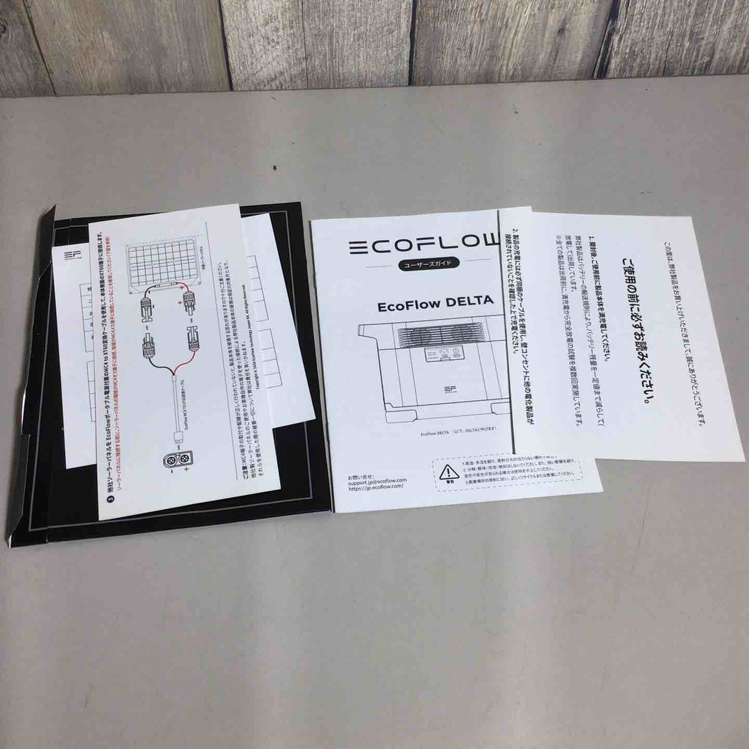 【美品】  EcoFlow DELTA ポータブル電源 【戸田店】