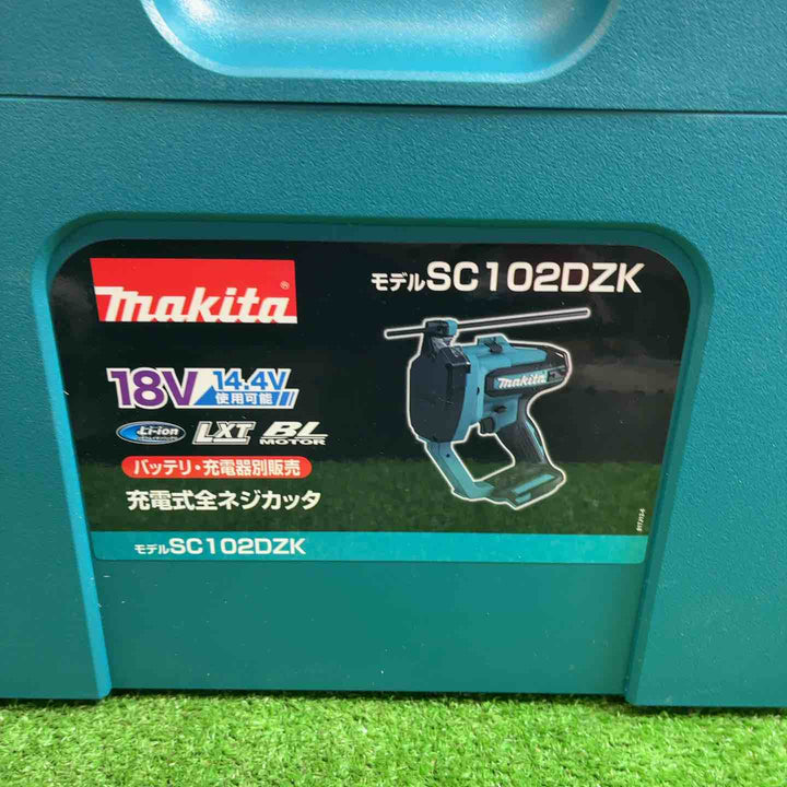 ★マキタ(makita) コードレス全ネジカッター SC102DZK【藤沢店】