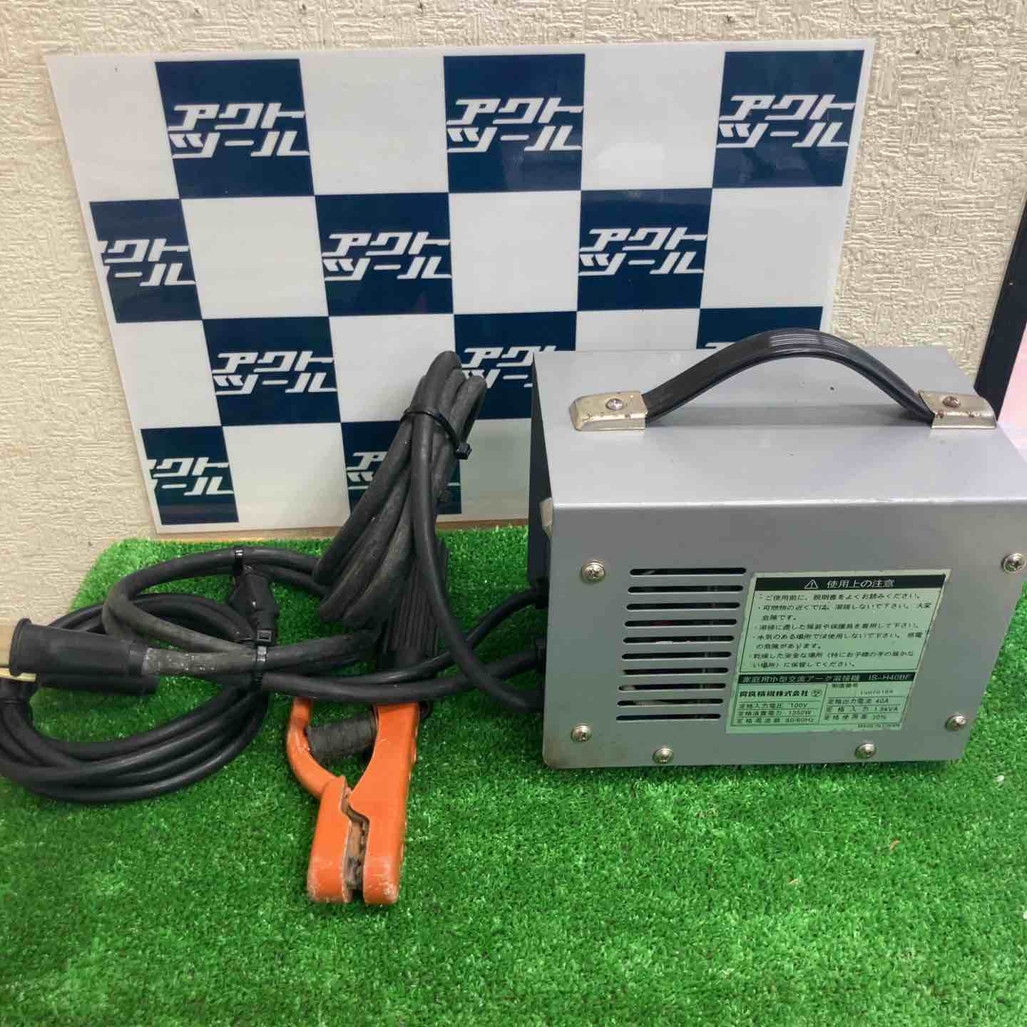 電気溶接機 – タグ 