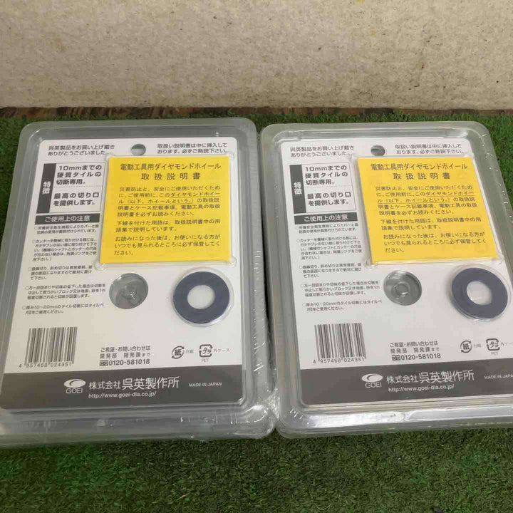 ★お得なセット品★呉英 タイルベガI 105D-1.0T 10枚セット【町田店】