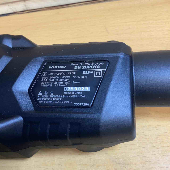 ★ハイコーキ(HIKOKI ※旧:日立工機) ハンマドリル DH28PCY2【越谷店】
