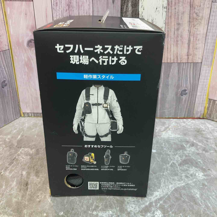 【未使用品】タジマ　新規格 A4SFAF-BK セフハーネス フリーサイズ【八潮店】