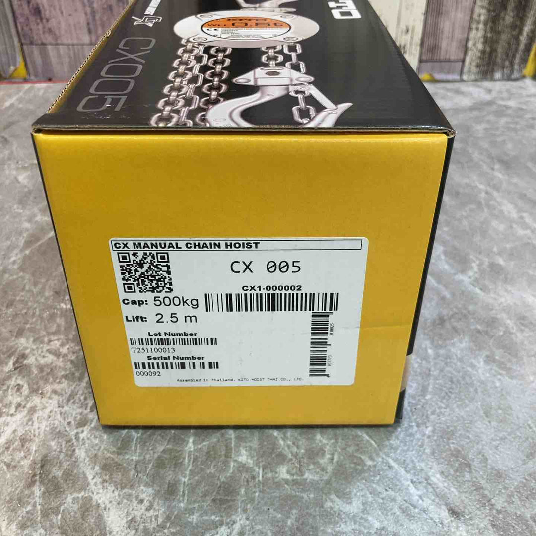 【未使用品】KITO キトー 0.5t チェーンブロック CX005 【八潮店】