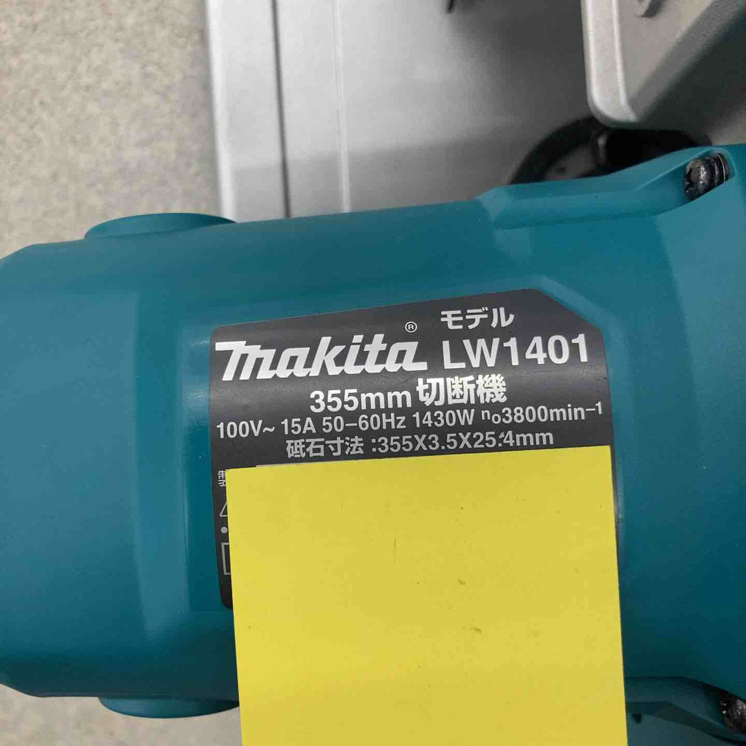 ☆マキタ(makita) 355mm切断機 LW1401【八潮店】