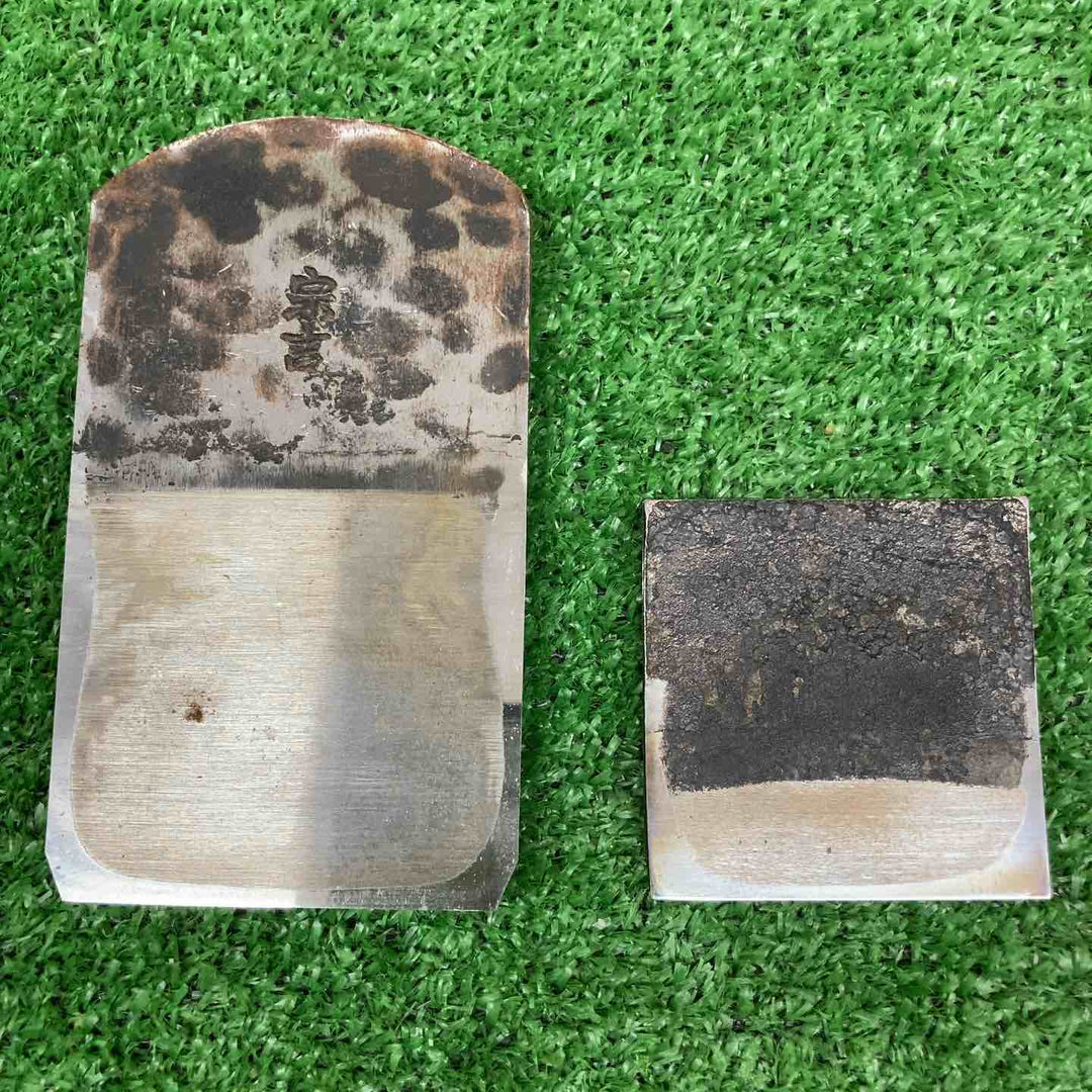 【中古美品】 鉋 かんな 「宗吉」 銘 寸六鉋 【鴻巣店】