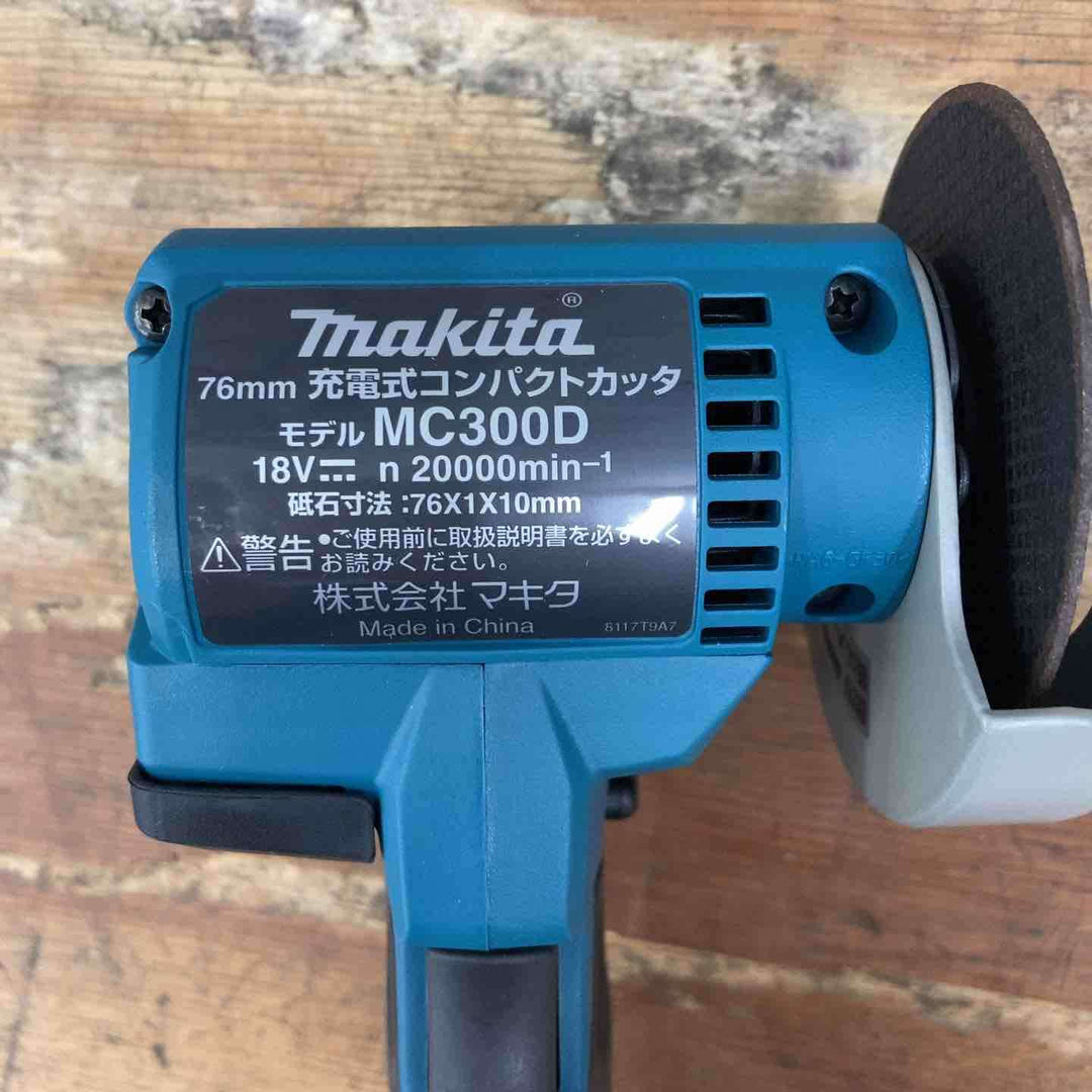 【未使用品】★マキタ(makita) 76mm コードレスコンパクトカッタ MC300DZ 18V 本体のみ【柏店】
