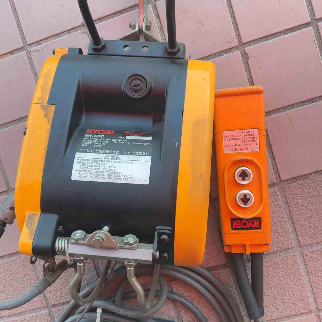 【店頭受取り限定】ユニパー スペースリフト UP-620 ウィンチ RYOBI WI-61C【草加店】
