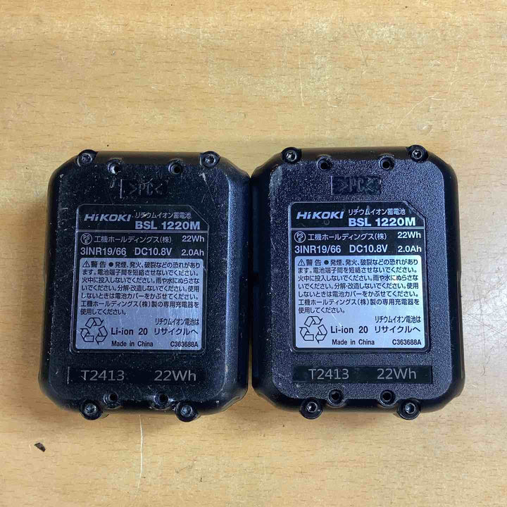 ◇ハイコーキ(HIKOKI ※旧:日立工機) コードレスドリルドライバー DS12DA(2BS)【越谷店】