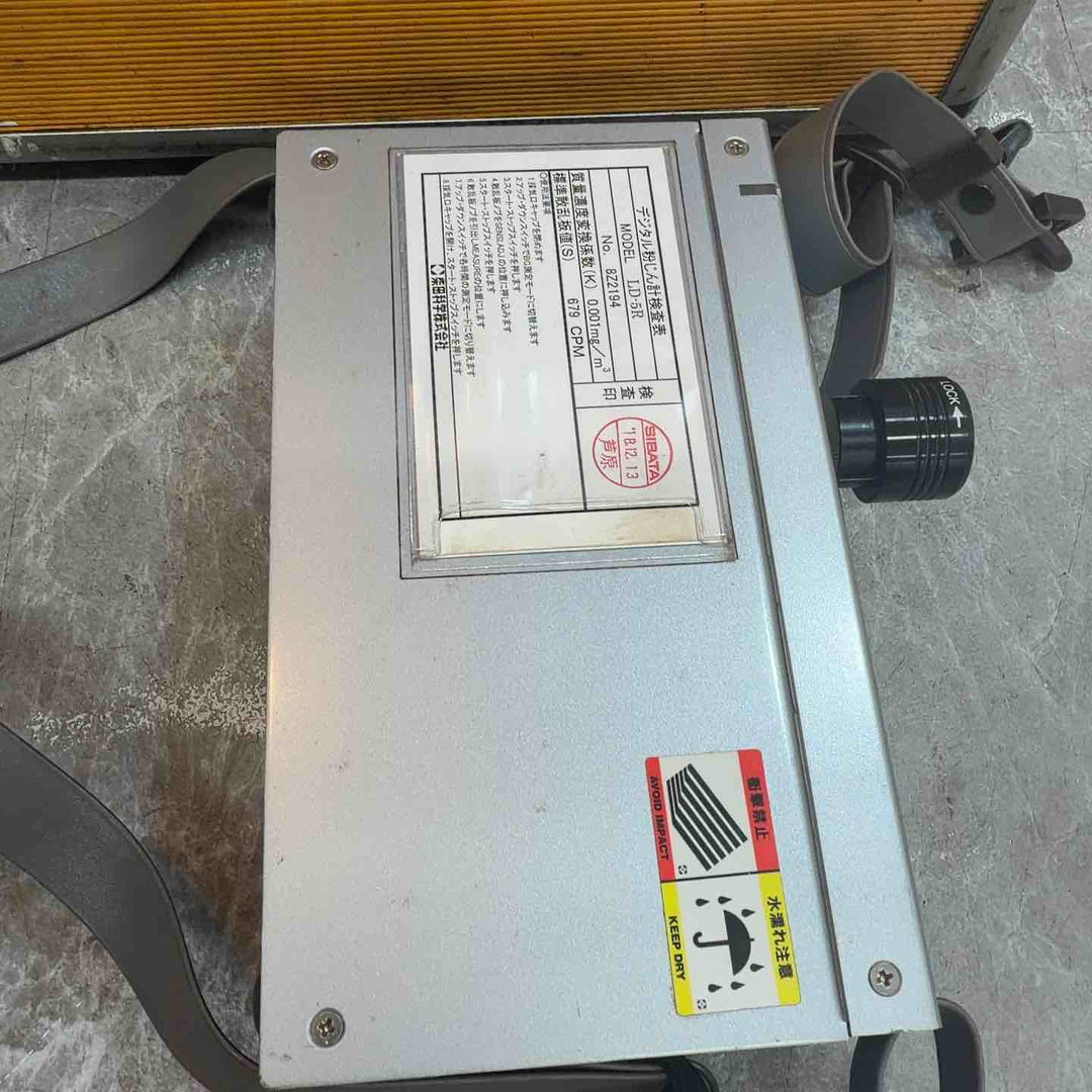 ◇SIBATA DIGITAL DUST INDICATOR デジタル粉塵検査機 LD-5R 保証なし【八潮店】