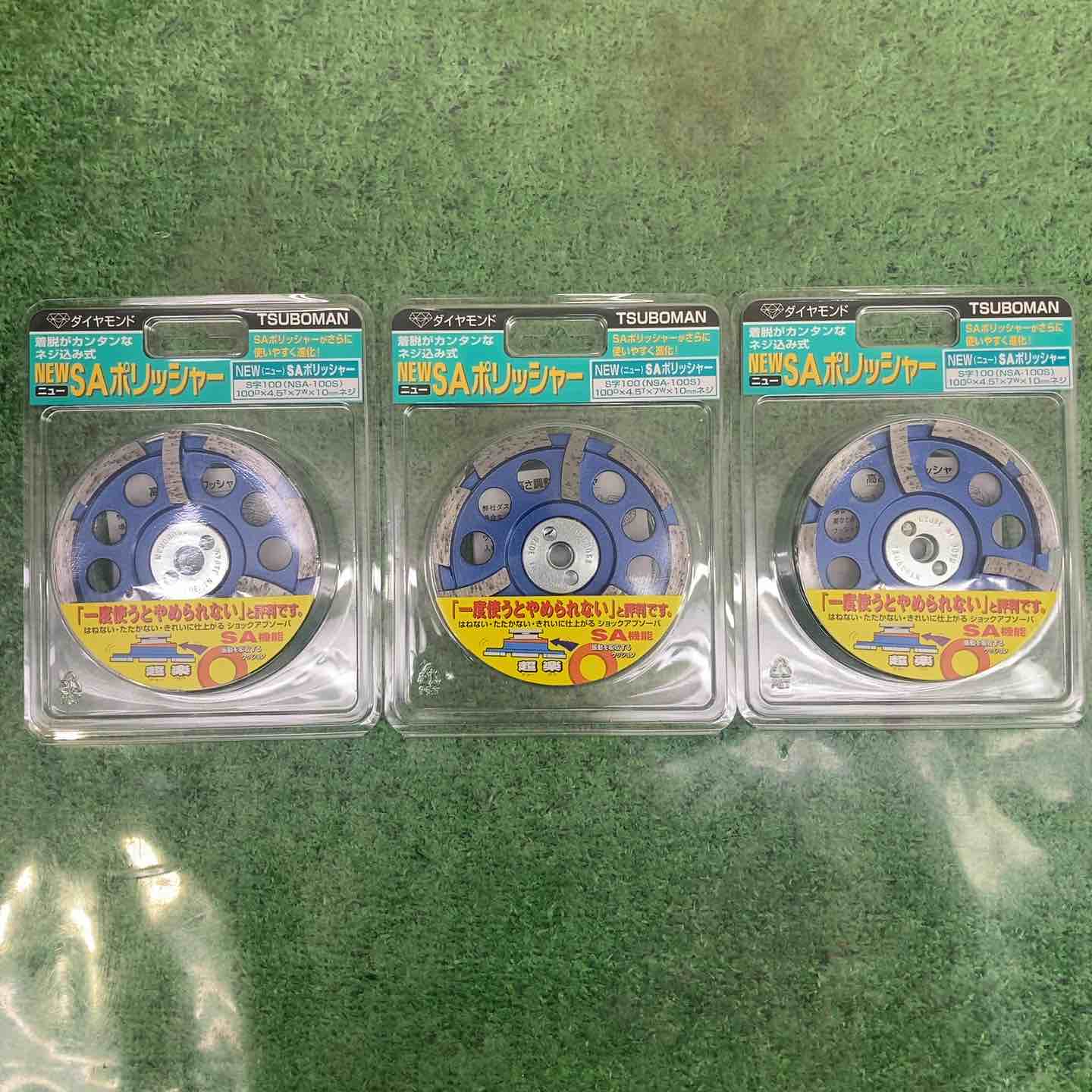 WABASH RT／フルセット(※10/31まで) @町田市、町田周辺の神奈川県 WABASH