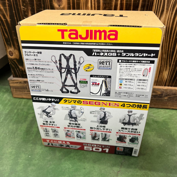 □タジマ(Tajima) セグネス501 ランヤード一体型セット Lサイズ SEGNES501L【桶川店】