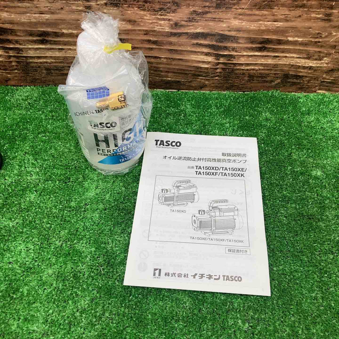 タスコ 2ステージ真空ポンプ TA150XK【川越店】