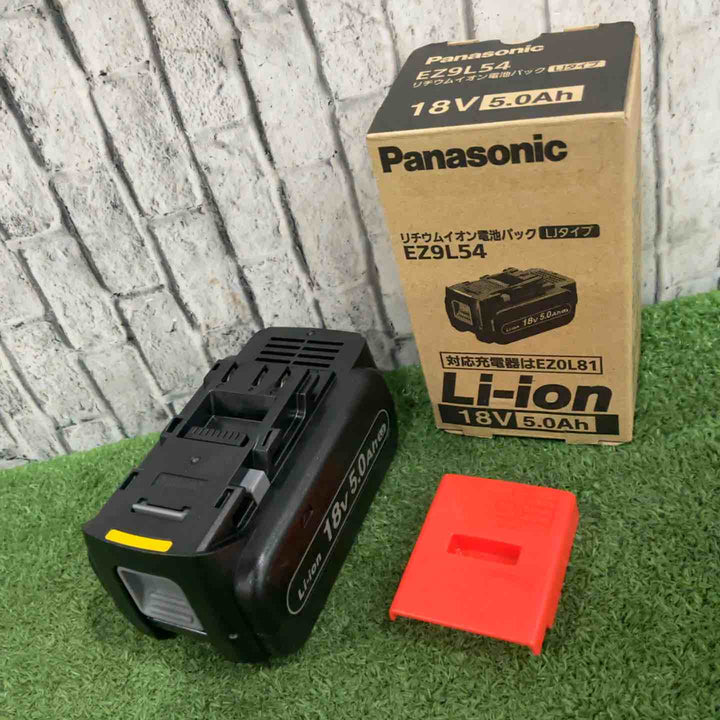 ★パナソニック(Panasonic) リチウムイオンバッテリー 18V/5.0Ah EZ9L54【川口店】