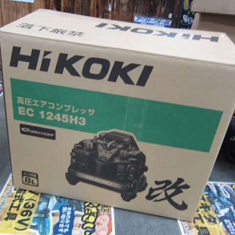 ☆ハイコーキ(HIKOKI ※旧:日立工機) エアコンプレッサー EC1245H3(CN