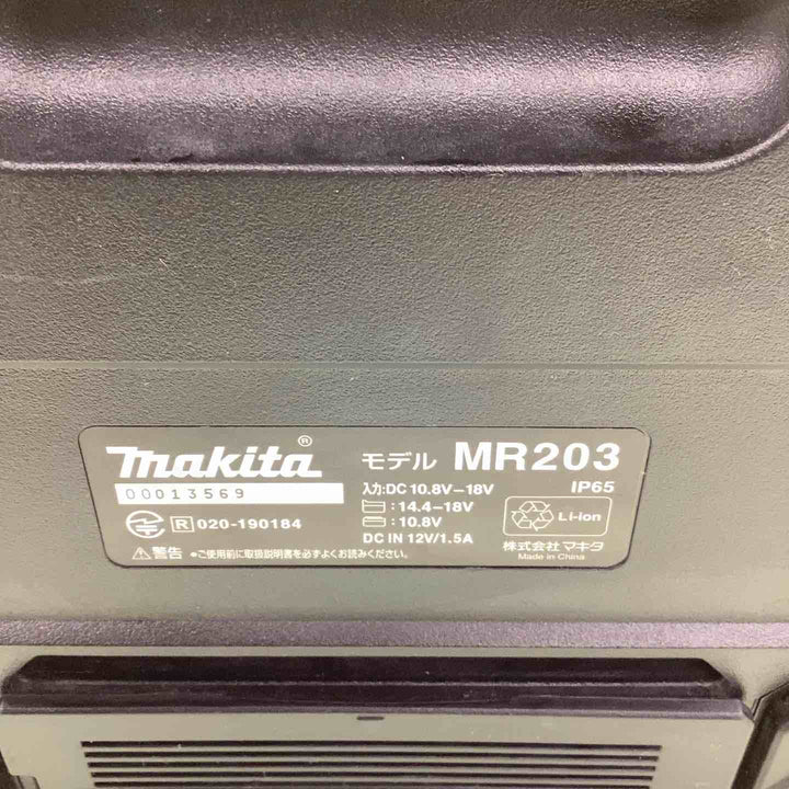 ◇マキタ(makita) コードレススピーカー(黒) MR203B【越谷店】