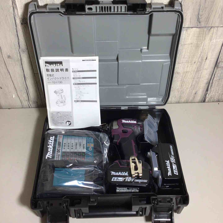 【未使用品】 マキタ makita コードレス インパクトドライバー TD173DGXAP フルセット インパクト パープル 紫 純正 純正品 【戸田店】