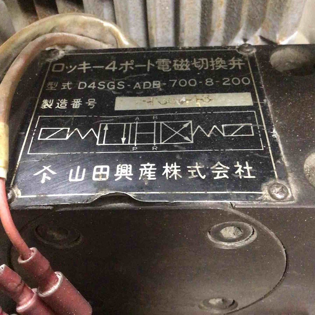 【店頭受取り限定】ロッキーマスター ハンドウォールクラッシャー RM-37H2【草加店】