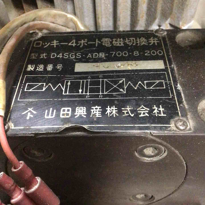 【店頭受取り限定】ロッキーマスター ハンドウォールクラッシャー RM-37H2【草加店】