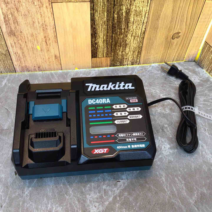 ★マキタ(makita) 急速充電器 DC40RA【八潮店】