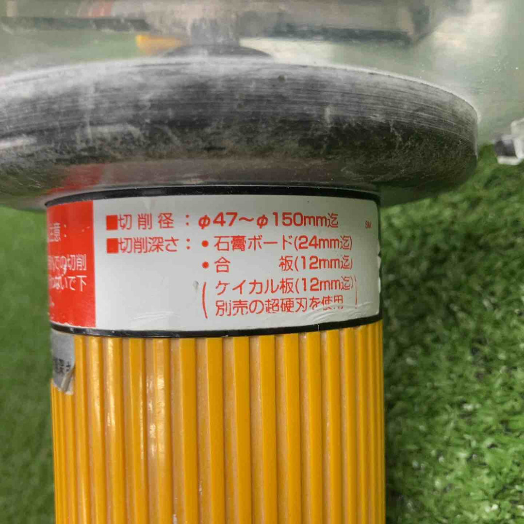 ◇未来工業 フリーホルソー FH-150【川崎店】