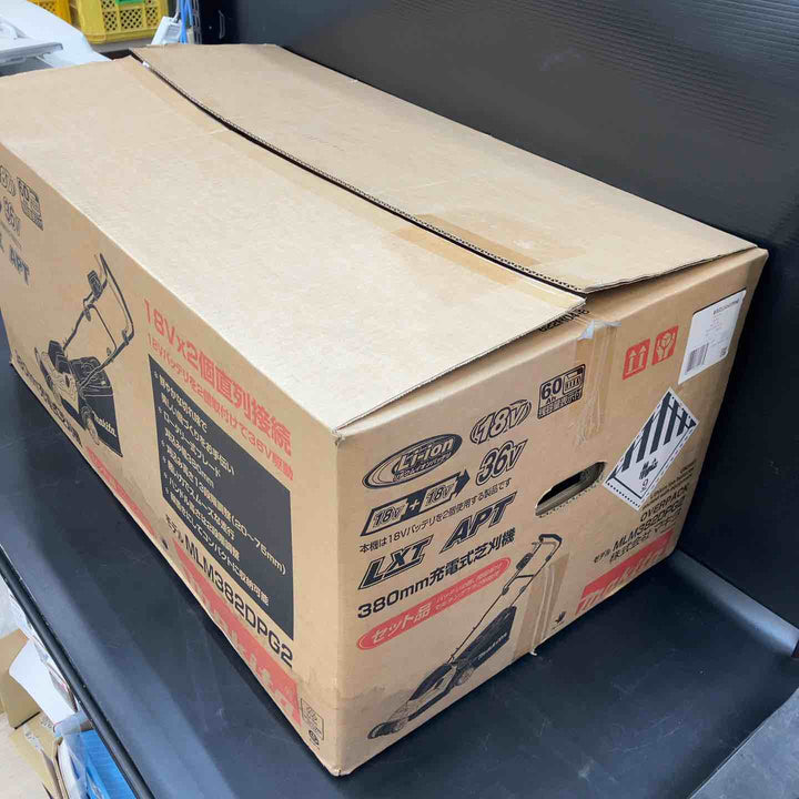 【未使用品】マキタ(makita) 36V 380mm充電式芝刈機 MLM382DZ 本体のみ【川越店】
