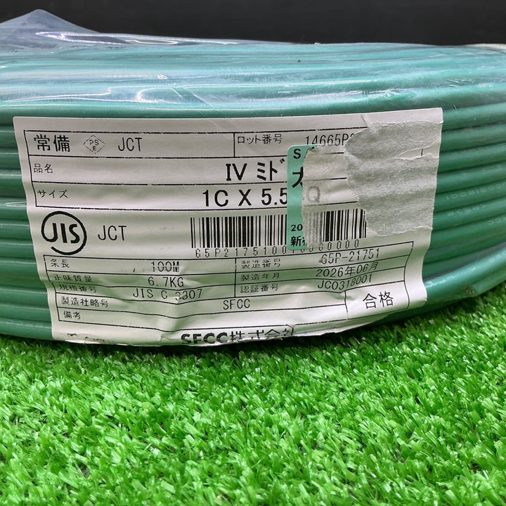 【未使用品】SFCC株式会社 IV線 5.5SQ 緑 100m巻 600V ビニル絶縁電線【電材館越谷店】