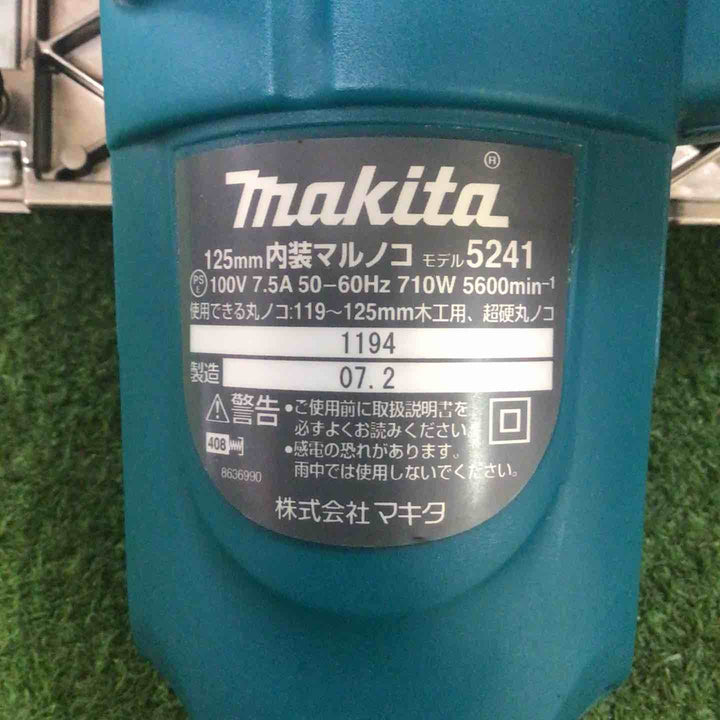 ★マキタ(makita) 内装マルノコ 5241【町田店】
