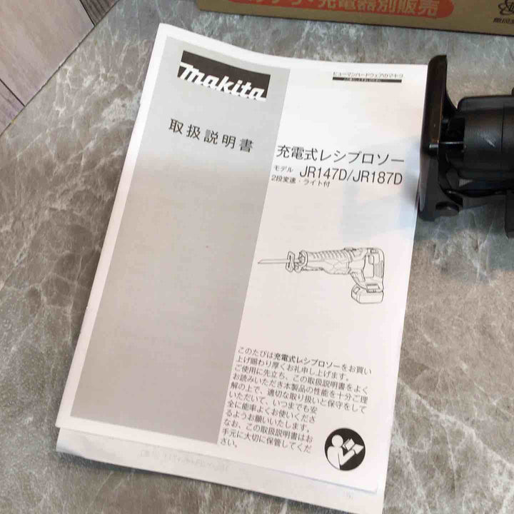 ★マキタ(makita) コードレスレシプロソー JR187DZ【八潮店】