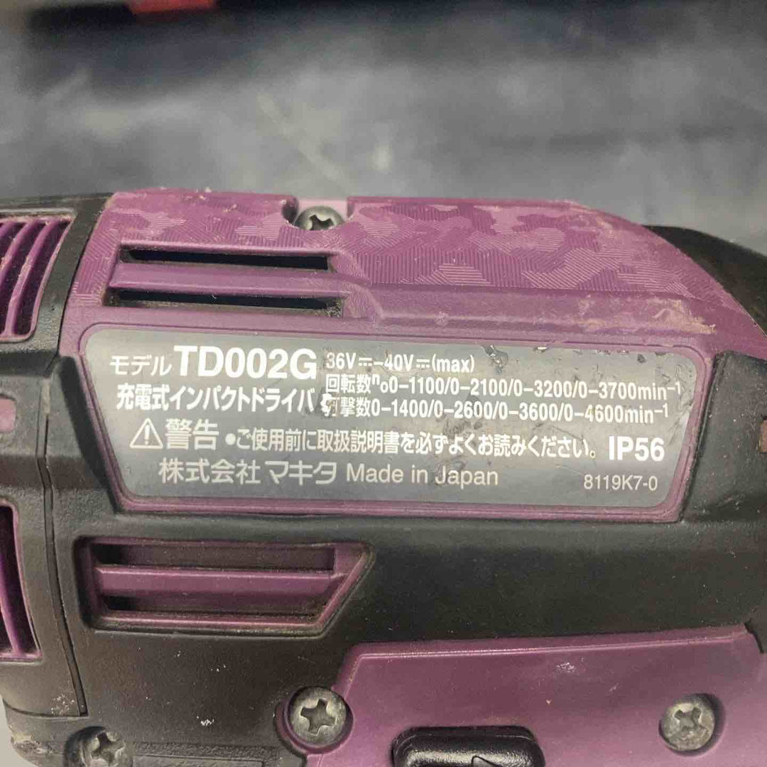 ★マキタ(makita) コードレスインパクトドライバー TD002GDXAP【川越店】