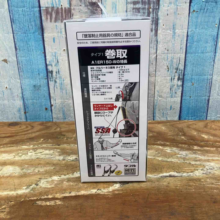 □タジマ(Tajima) フルハーネス用巻取式ダブルランヤード A1ER150-WL2【柏店】