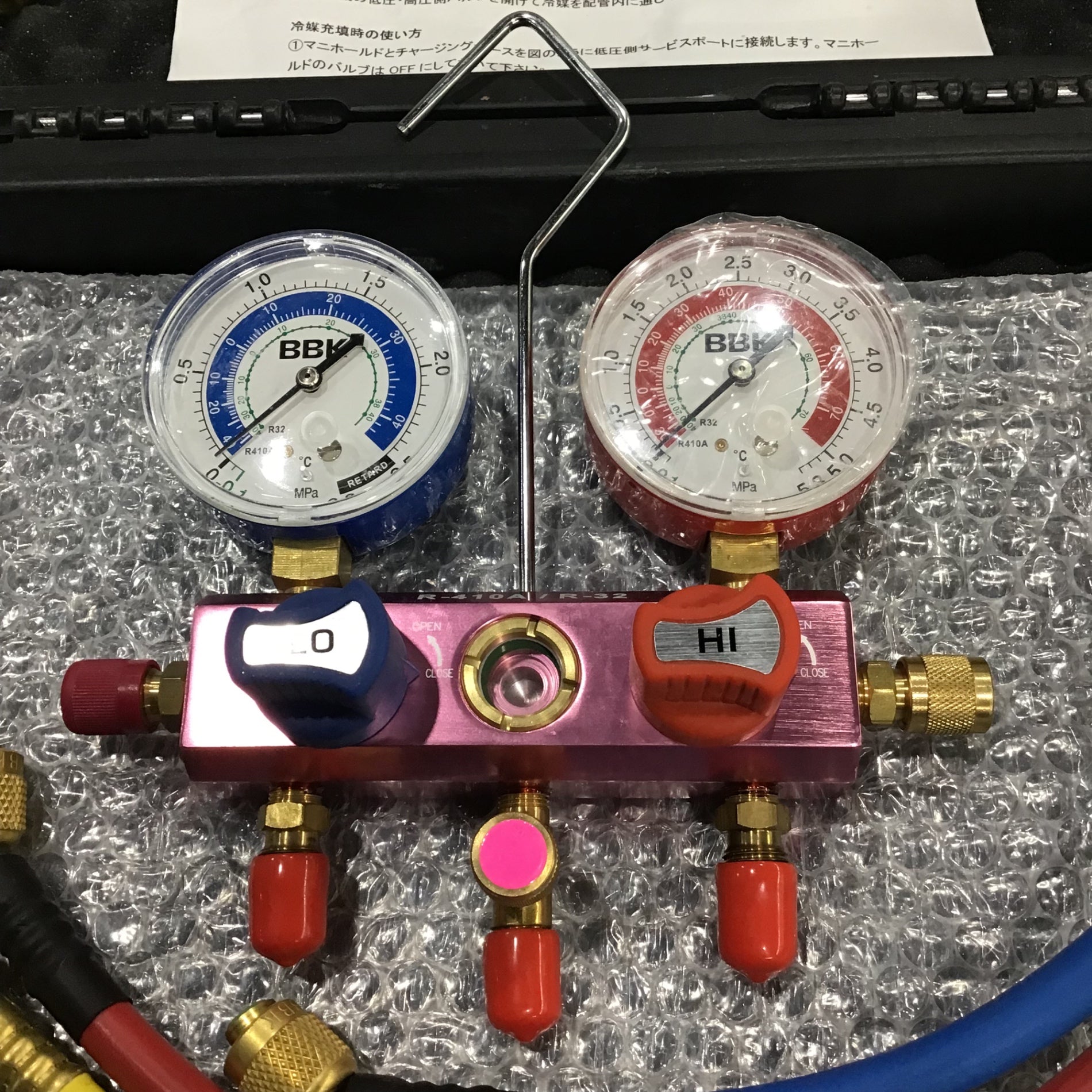 BBK ゲージマニホールド R410 R32用【川口店】 – アクトツール