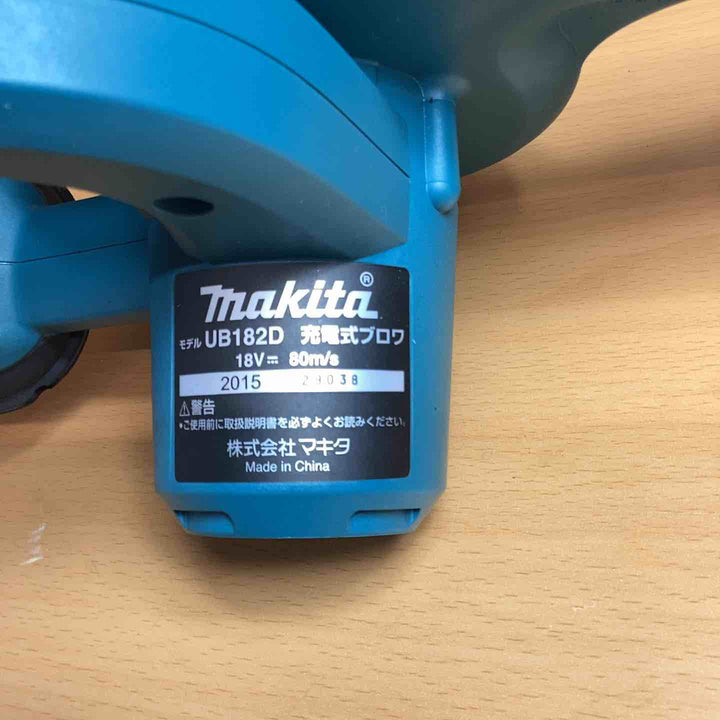 ☆マキタ(makita) コードレスブロワ UB182DZ【越谷店】