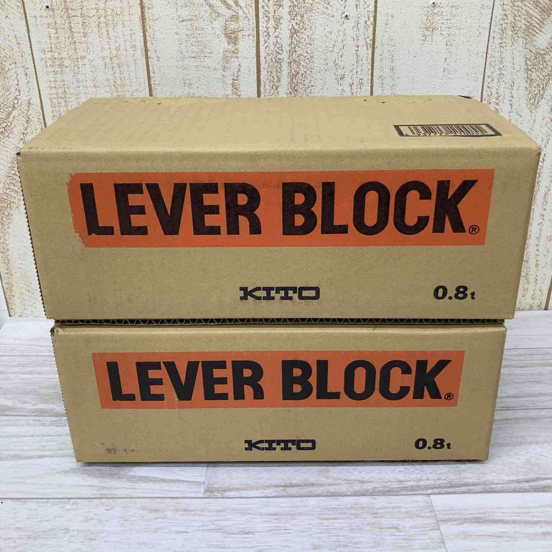 【未使用品】KITO キトー レバーブロック LB008 未開封2台セット まとめ買い【柏店】
