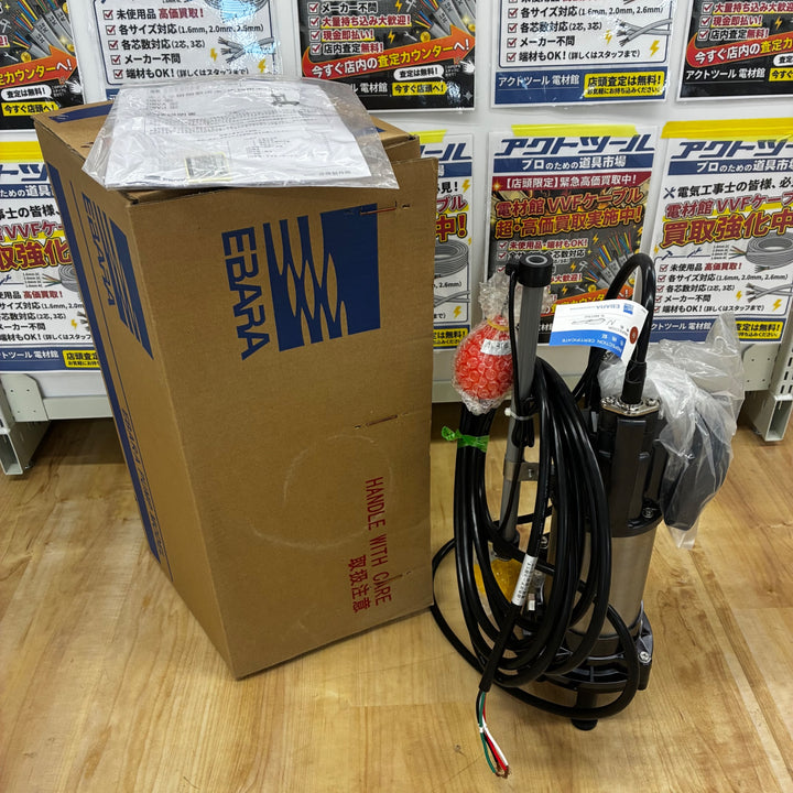 エバラ フロート式 水中ポンプ 50Hz DWVA1224 口径50mm【電材館越谷店】