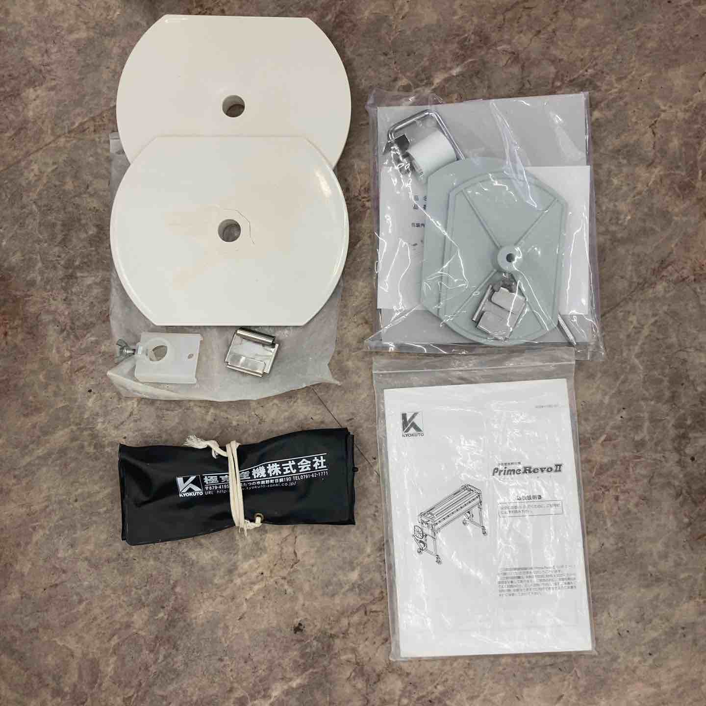 店頭受取り限定/動作良好】美品！KLASS(旧:極東産機) 自動壁紙糊付機