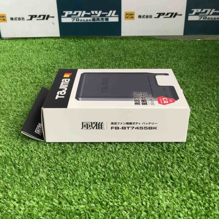 タジマ TAJIMA HD-VE741N 7.4V 暖雅ベスト 風雅ボディバッテリーセット【草加店】