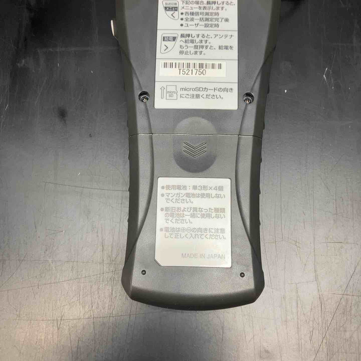 マスプロ(MASPRO) デジタルレベルチェッカー LCT5 測定器 通電確認のみ【川越店】