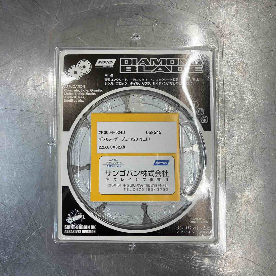 【未使用(店頭展示品)】 ノートン NORTON 105mm ダイヤモンドブレード 12枚 【東大和店】