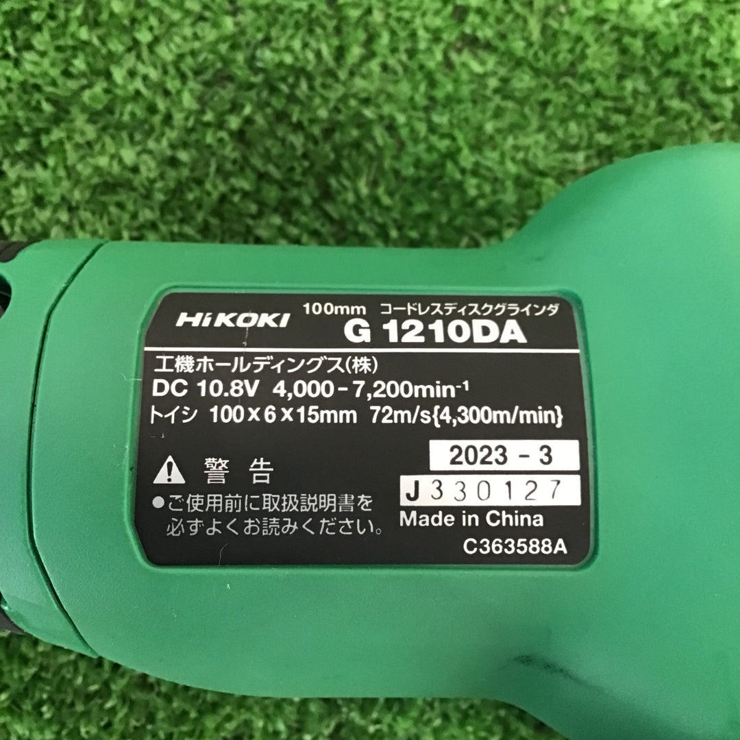 【中古品】ハイコーキ/HIKOKI ※旧:日立工機 100mmコードレスディスクグラインダ G1210DA(NN) 【鴻巣店】