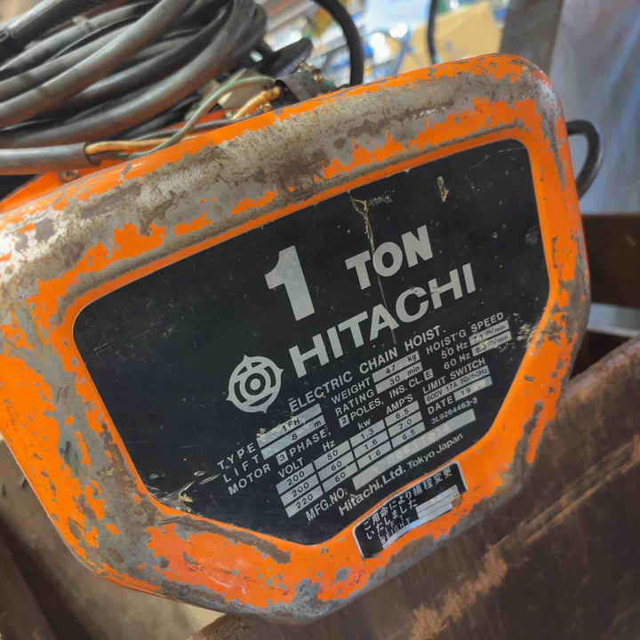 【店頭受取り限定】◇HITACHI 日立 電気チェーンホイスト 1FH 1ton【草加店】