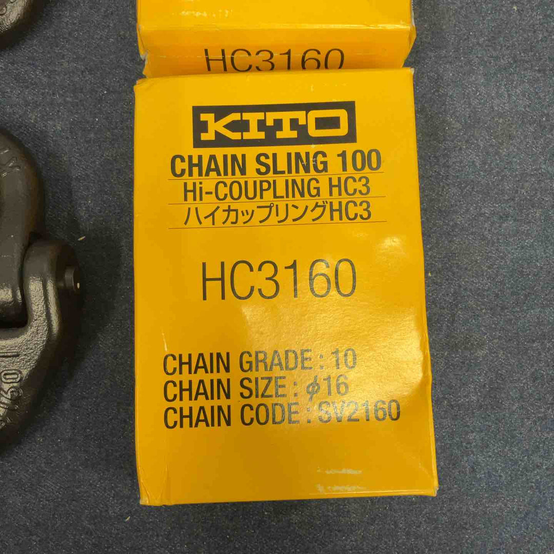 KITO ハイカップリング HC3 HC3130　2点セット【八潮店】