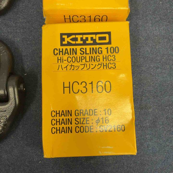KITO ハイカップリング HC3 HC3130　2点セット【八潮店】