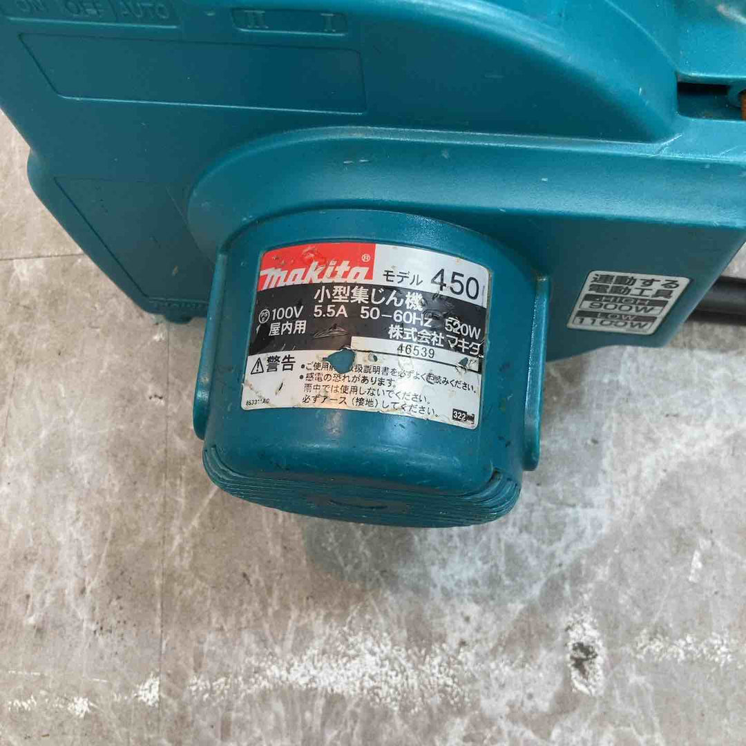 ★マキタ(makita) 小型集じん機 乾式 450(P)【八潮店】