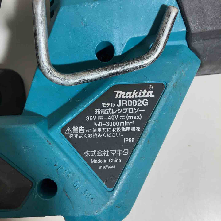 ★マキタ(makita) コードレスレシプロソー JR002GZ　本体のみ　40V対応【戸田店】