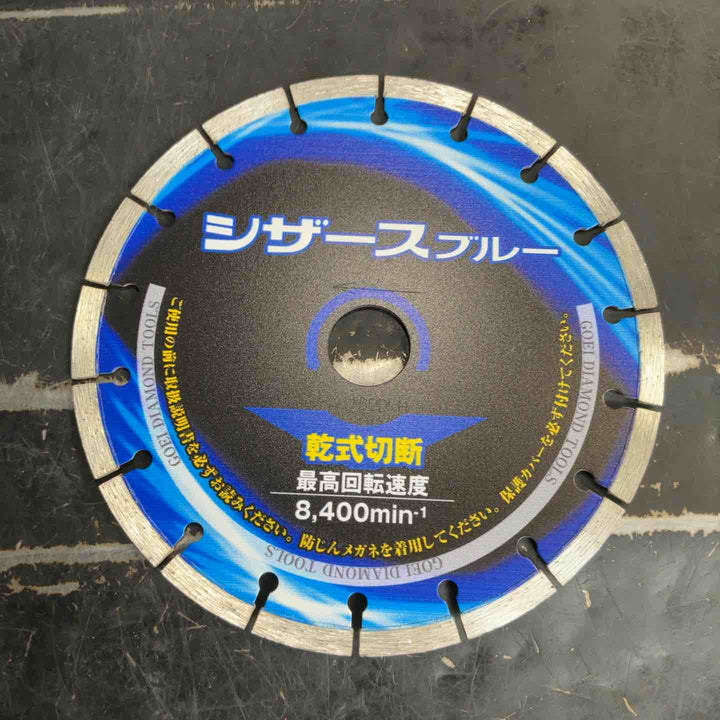 呉英製作所 DIAMOND TOOLS ブロック、セメントカワラ等の切断 シザースブルー 180D 2408【草加店】